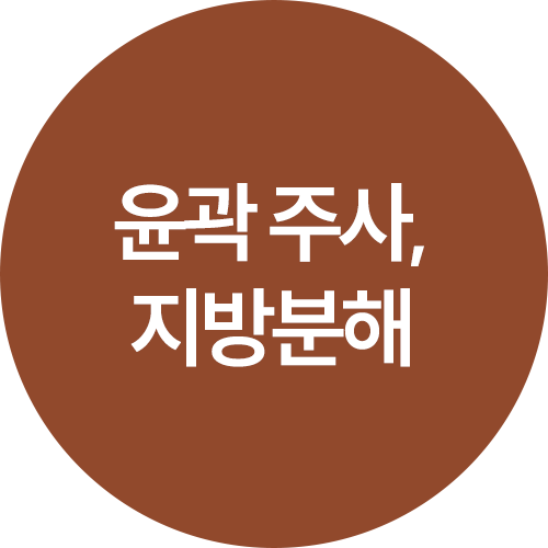 Botox-filler_03 Botox-filler_03